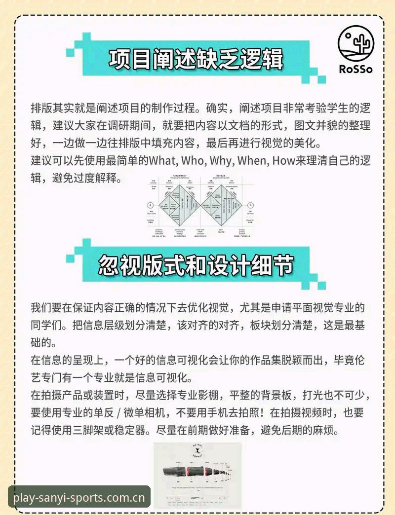 三亿体育官网赛程数据 三亿体育官网赛程数据避坑指南:从“实时”误区到有效使用的评测