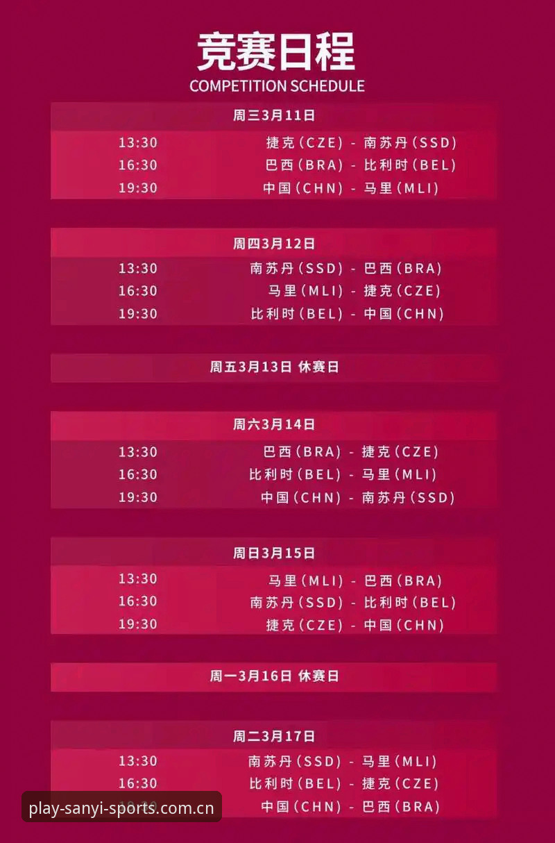三亿体育官网赛程数据实用深度评测：更新速度背后的信息密度逻辑
