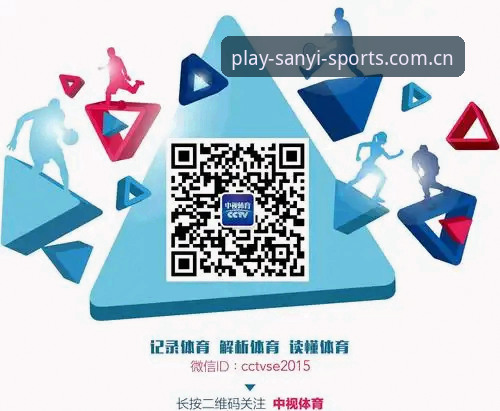 三亿体育CN平台下载指南详解：从安装到看数据的关键步骤