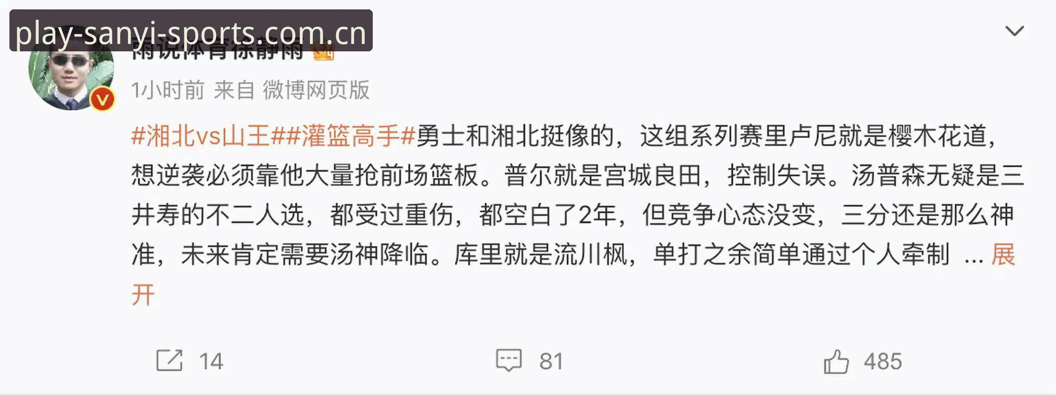 三亿体育平台同类软件对比推荐使用教程：找到最适合你的赛事神器
